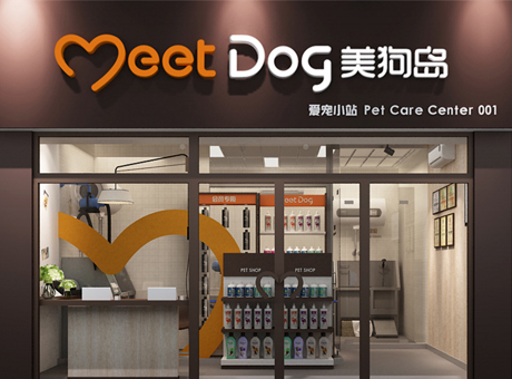 在广州加盟开宠物店需要多少钱